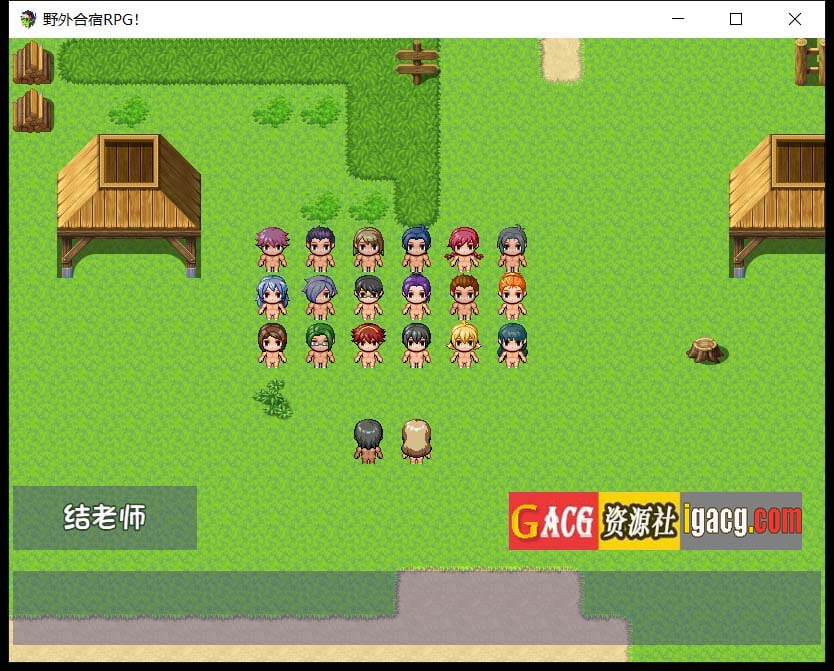 图片[8]-丧心病狂的野外合宿RPG！汉化版 + 存档-acg游戏姬
