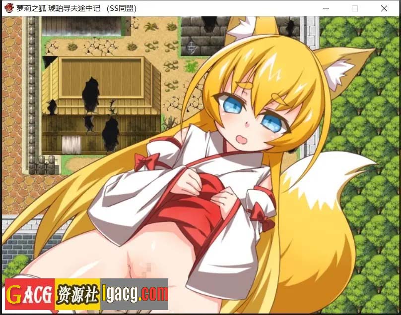 图片[6]-萌妹子之狐：琥珀寻夫记 最新完整汉化版-acg游戏姬