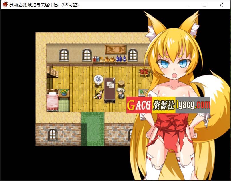 图片[5]-萌妹子之狐：琥珀寻夫记 最新完整汉化版-acg游戏姬