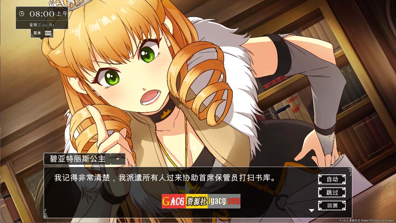图片[5]-小兵追爱记 V1.6.6 STEAM官中豪华完结步兵版+全DLC+存档+MOD-acg游戏姬