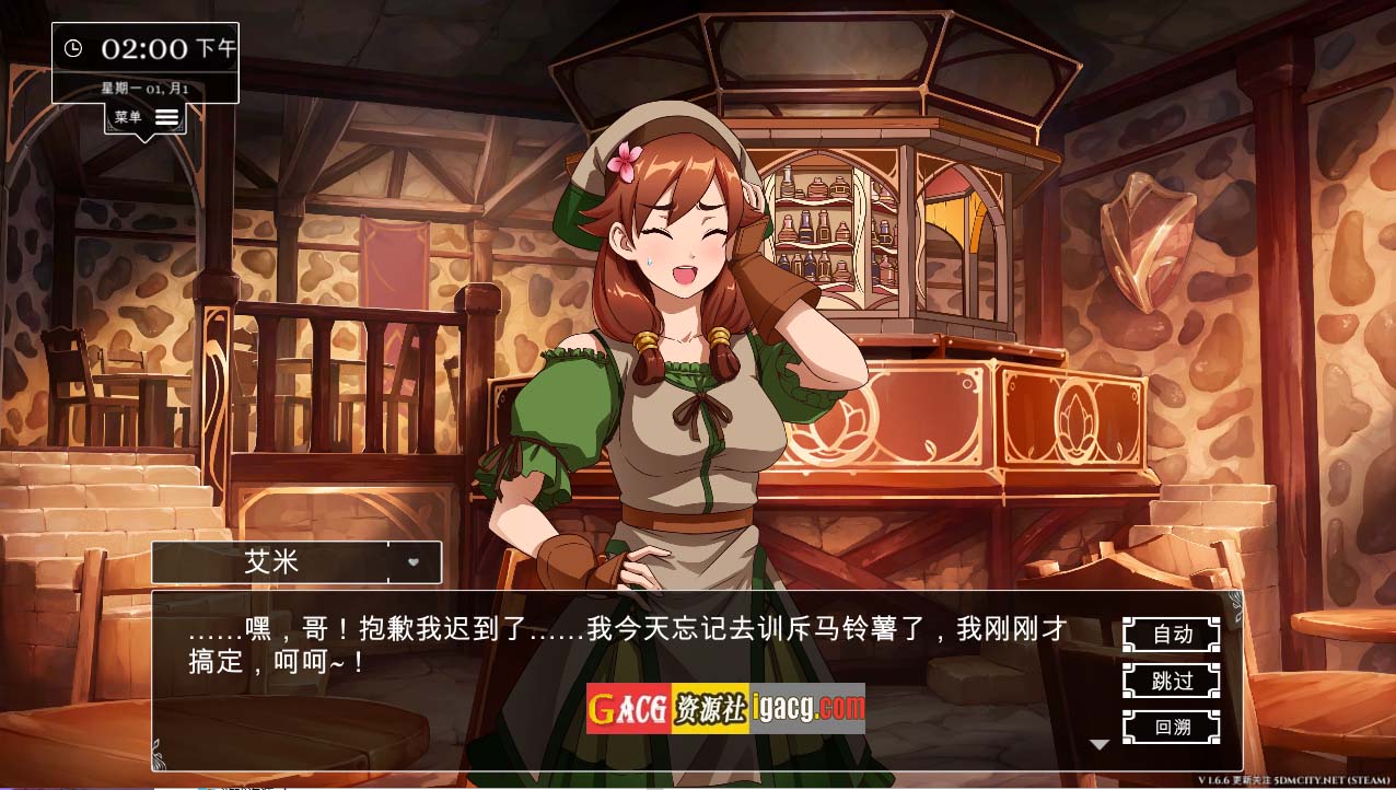 图片[4]-小兵追爱记 V1.6.6 STEAM官中豪华完结步兵版+全DLC+存档+MOD-acg游戏姬
