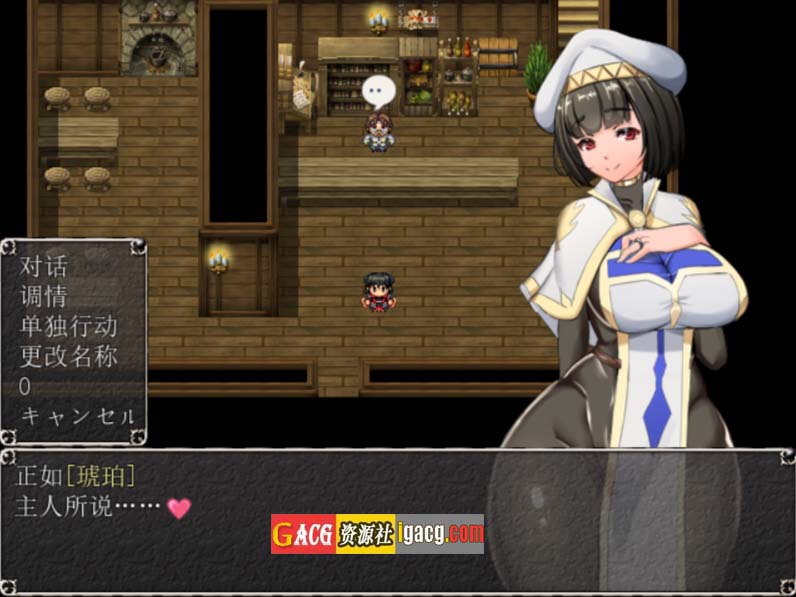 图片[2]-地牢女祭司~NTR女祭司~淫乱女祭司 Ver0.70 AI汉化版-acg游戏姬