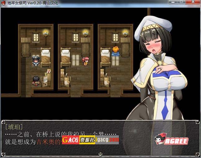 图片[8]-地牢女祭司~NTR女祭司~淫乱女祭司 Ver0.70 AI汉化版-acg游戏姬