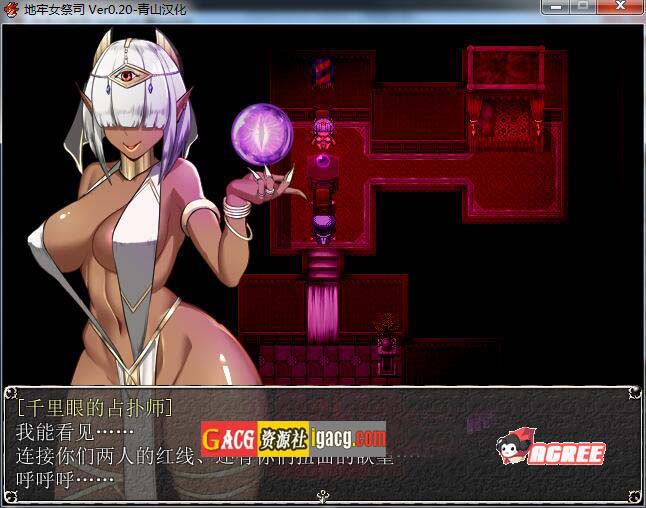 图片[14]-地牢女祭司~NTR女祭司~淫乱女祭司 Ver0.70 AI汉化版-acg游戏姬