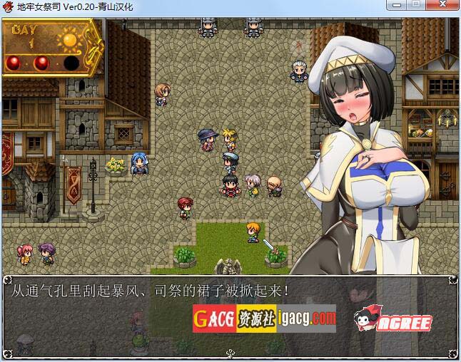 图片[15]-地牢女祭司~NTR女祭司~淫乱女祭司 Ver0.70 AI汉化版-acg游戏姬