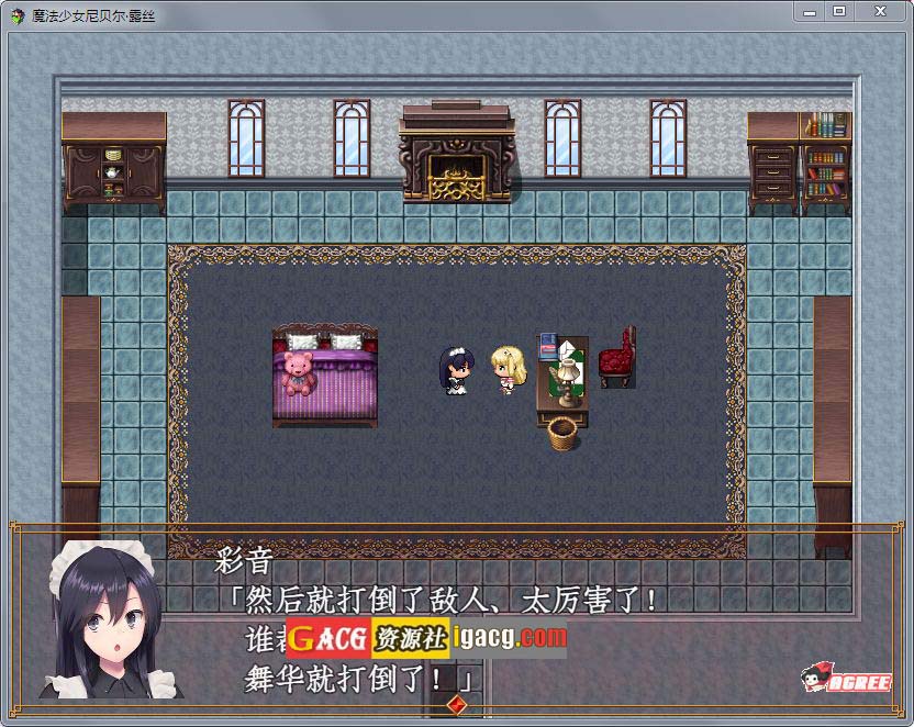 图片[4]-魔法少女：尼贝尔·露丝！精修汉化版+全CG存档-acg游戏姬