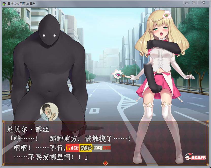 图片[6]-魔法少女：尼贝尔·露丝！精修汉化版+全CG存档-acg游戏姬