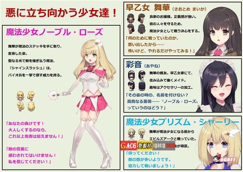图片[11]-魔法少女：尼贝尔·露丝！精修汉化版+全CG存档-acg游戏姬