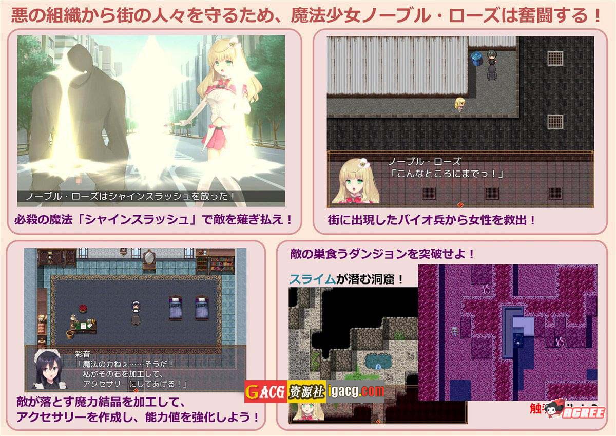 图片[13]-魔法少女：尼贝尔·露丝！精修汉化版+全CG存档-acg游戏姬