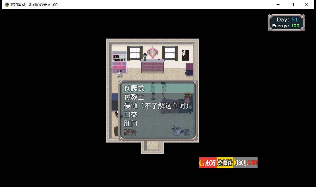 图片[2]-我和妈妈、姐姐的夏天 V1.0精翻汉化完结版+攻略-acg游戏姬