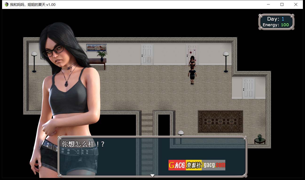 图片[4]-我和妈妈、姐姐的夏天 V1.0精翻汉化完结版+攻略-acg游戏姬