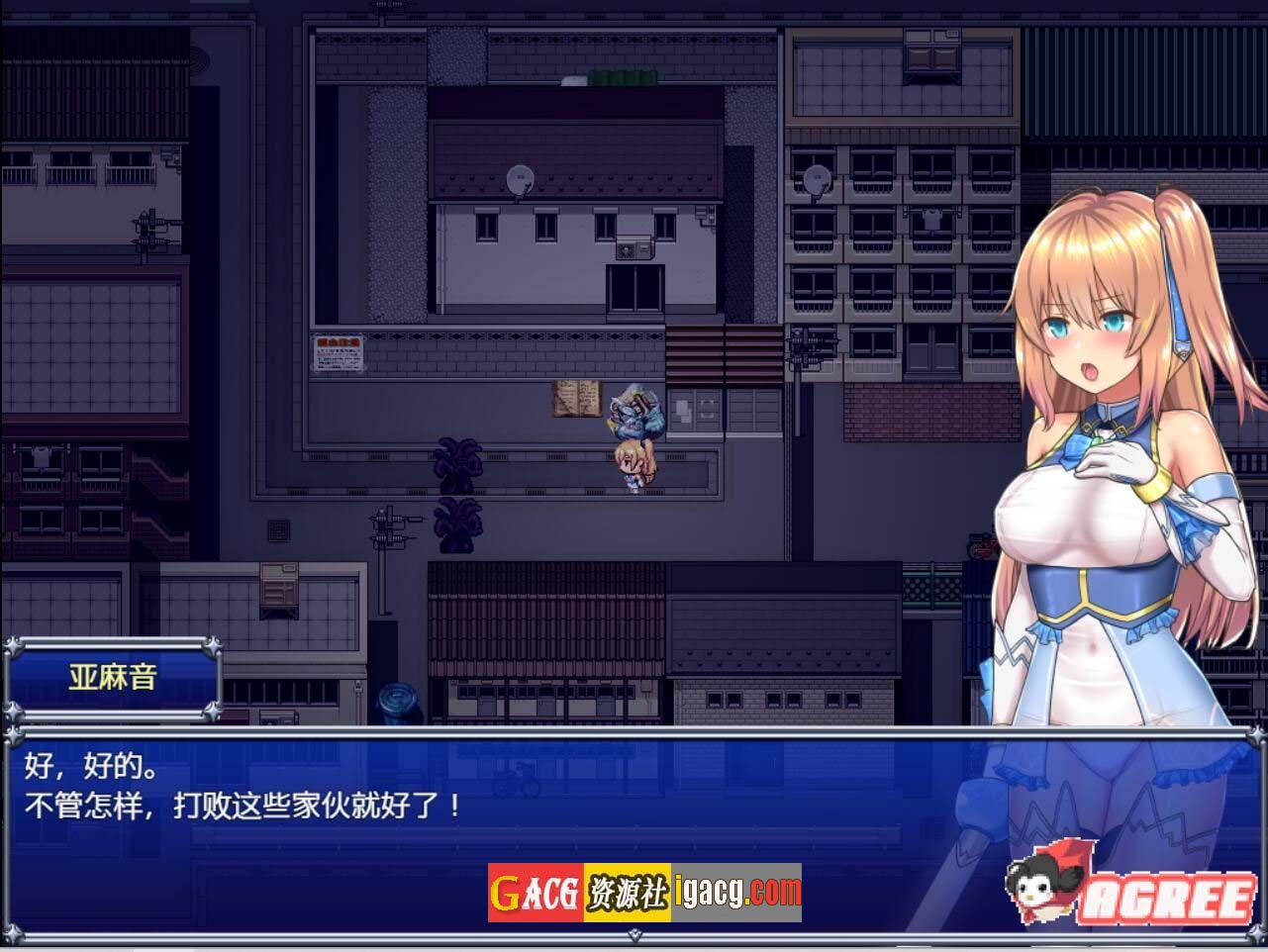 图片[9]-魔法少女亚麻衣 精翻汉化版+全CG存档-acg游戏姬