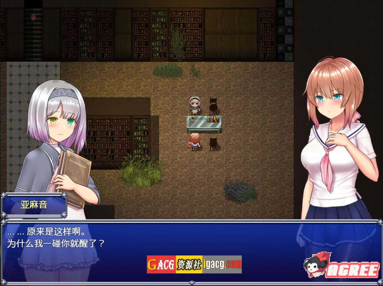 图片[10]-魔法少女亚麻衣 精翻汉化版+全CG存档-acg游戏姬