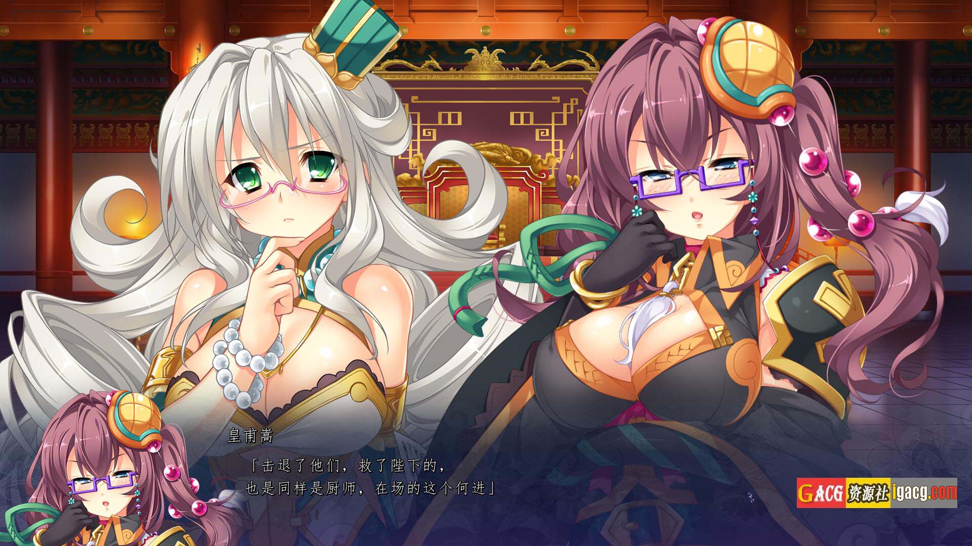 图片[8]-真恋姬英雄传外传 白月之灯火 汉化版+特典+全CG存档-acg游戏姬