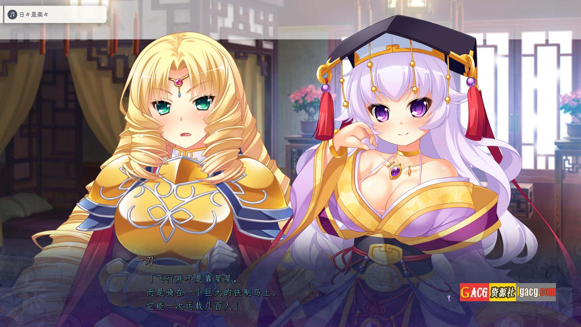 图片[7]-真恋姬英雄传外传 白月之灯火 汉化版+特典+全CG存档-acg游戏姬
