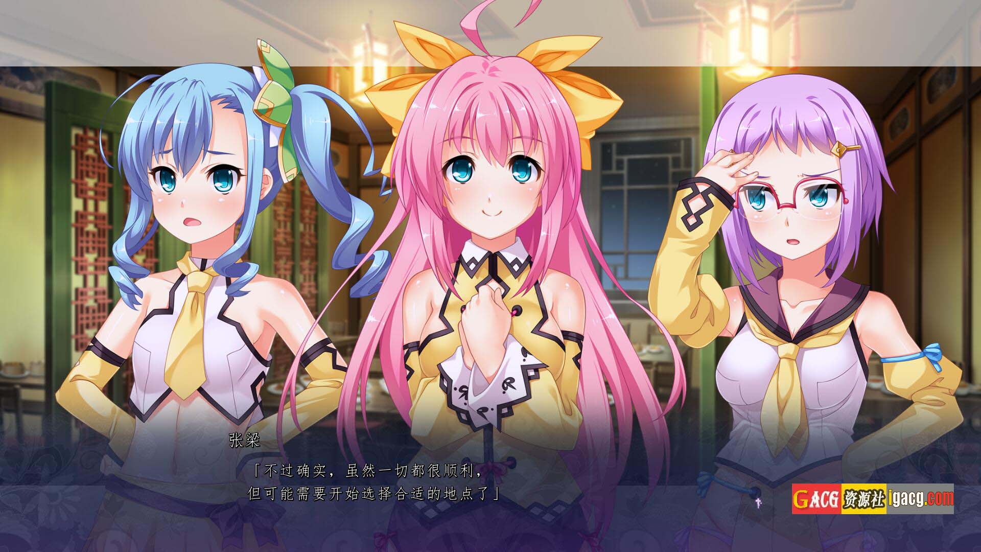 图片[9]-真恋姬英雄传外传 白月之灯火 汉化版+特典+全CG存档-acg游戏姬