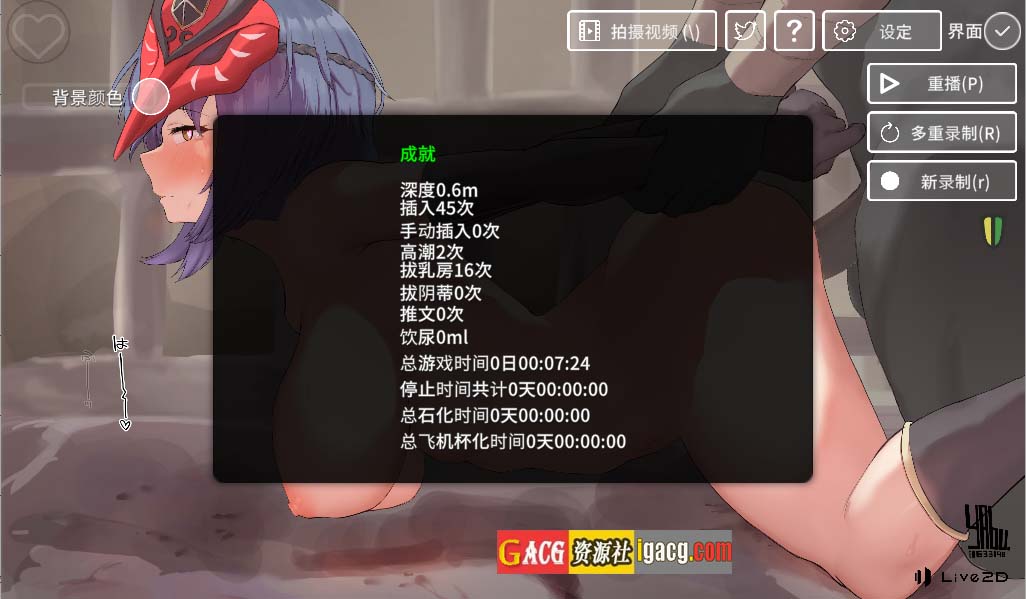 螺丝钉模拟器第4代-骄傲冷酷姐姐 官中步兵版-acg游戏姬