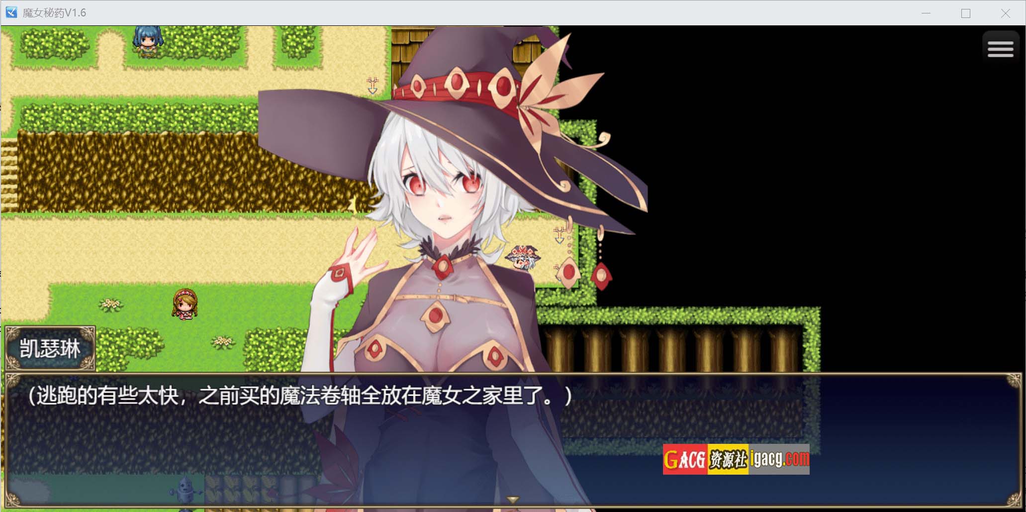 图片[8]-魔女秘药Ver1.6 官方中文版-acg游戏姬