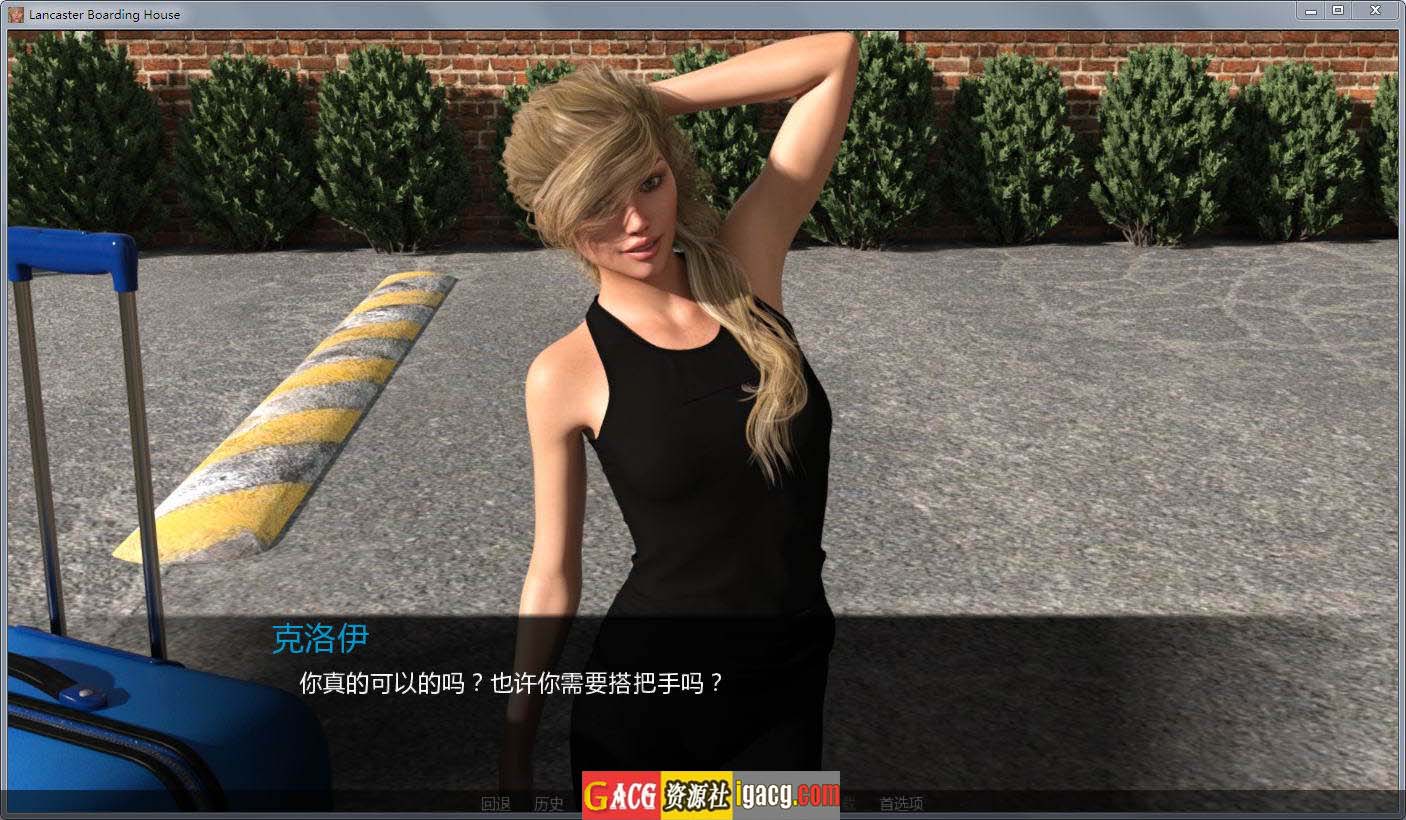 图片[2]-兰凯斯特公寓 Ver2.0 Final 最终完结汉化版-acg游戏姬