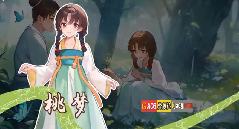 图片[7]-古代风流传-STEAM官方中文步兵版+魅魔DLC+仙界春节篇DLC-acg游戏姬
