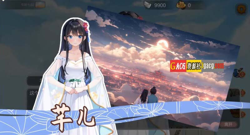 图片[5]-古代风流传-STEAM官方中文步兵版+魅魔DLC+仙界春节篇DLC-acg游戏姬