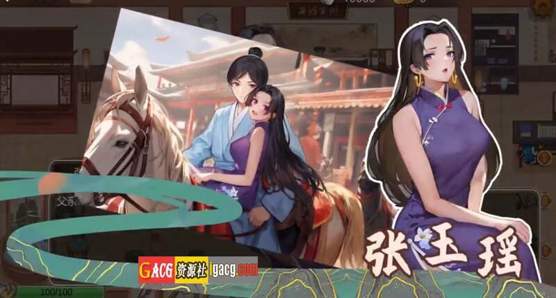 图片[6]-古代风流传-STEAM官方中文步兵版+魅魔DLC+仙界春节篇DLC-acg游戏姬