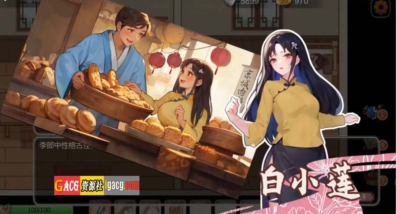 图片[4]-古代风流传-STEAM官方中文步兵版+魅魔DLC+仙界春节篇DLC-acg游戏姬