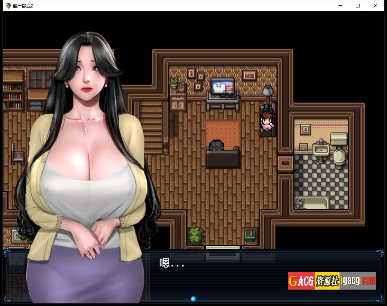 图片[3]-僵尸生活2：进退维艰 V0.20.2 AI汉化版-acg游戏姬