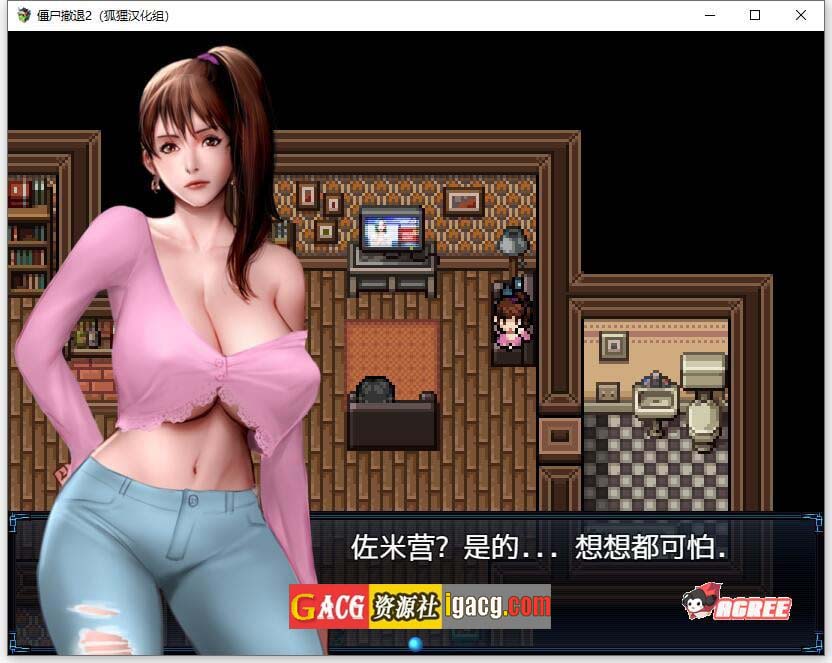 图片[9]-僵尸生活2：进退维艰 V0.20.2 AI汉化版-acg游戏姬