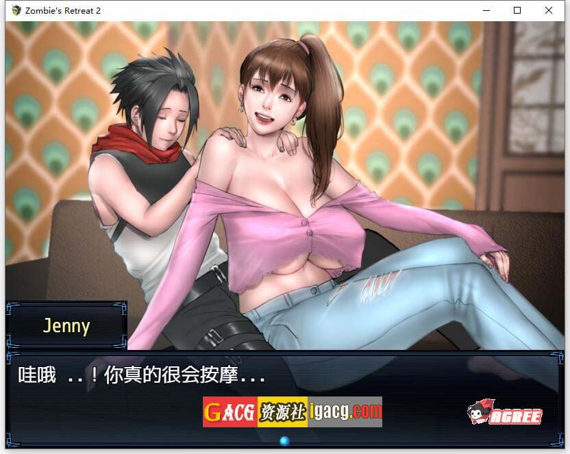 图片[7]-僵尸生活2：进退维艰 V0.20.2 AI汉化版-acg游戏姬