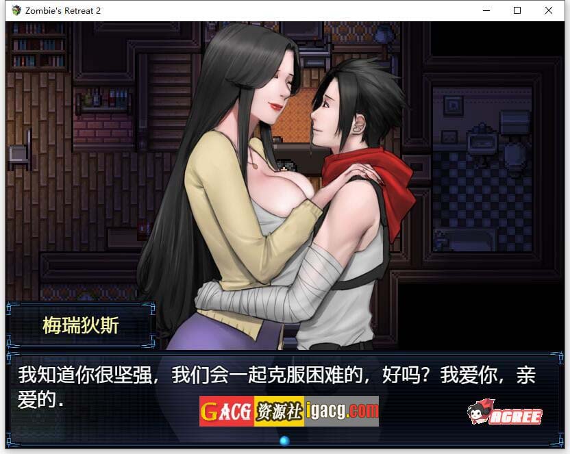 图片[6]-僵尸生活2：进退维艰 V0.20.2 AI汉化版-acg游戏姬