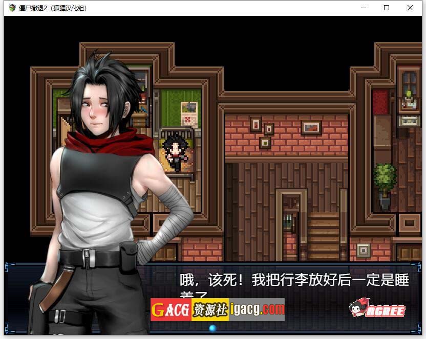 图片[10]-僵尸生活2：进退维艰 V0.20.2 AI汉化版-acg游戏姬
