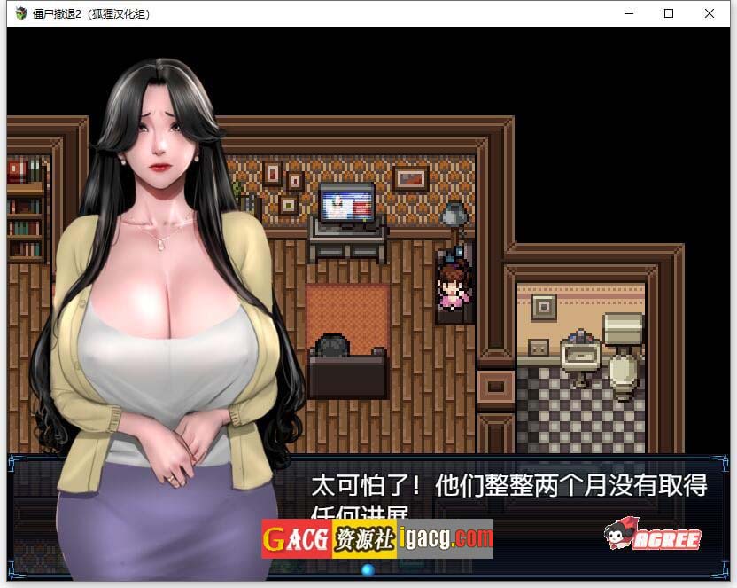图片[8]-僵尸生活2：进退维艰 V0.20.2 AI汉化版-acg游戏姬