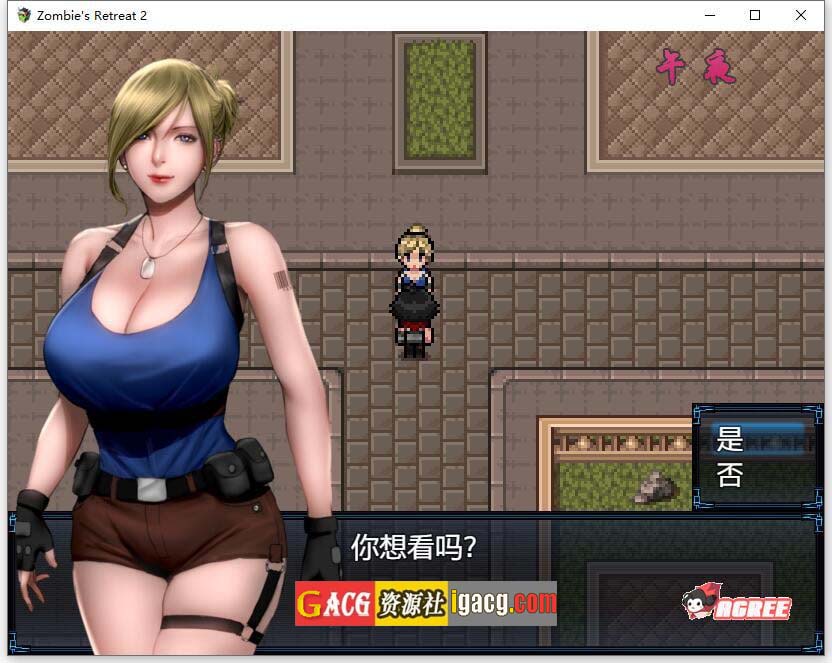 图片[12]-僵尸生活2：进退维艰 V0.20.2 AI汉化版-acg游戏姬