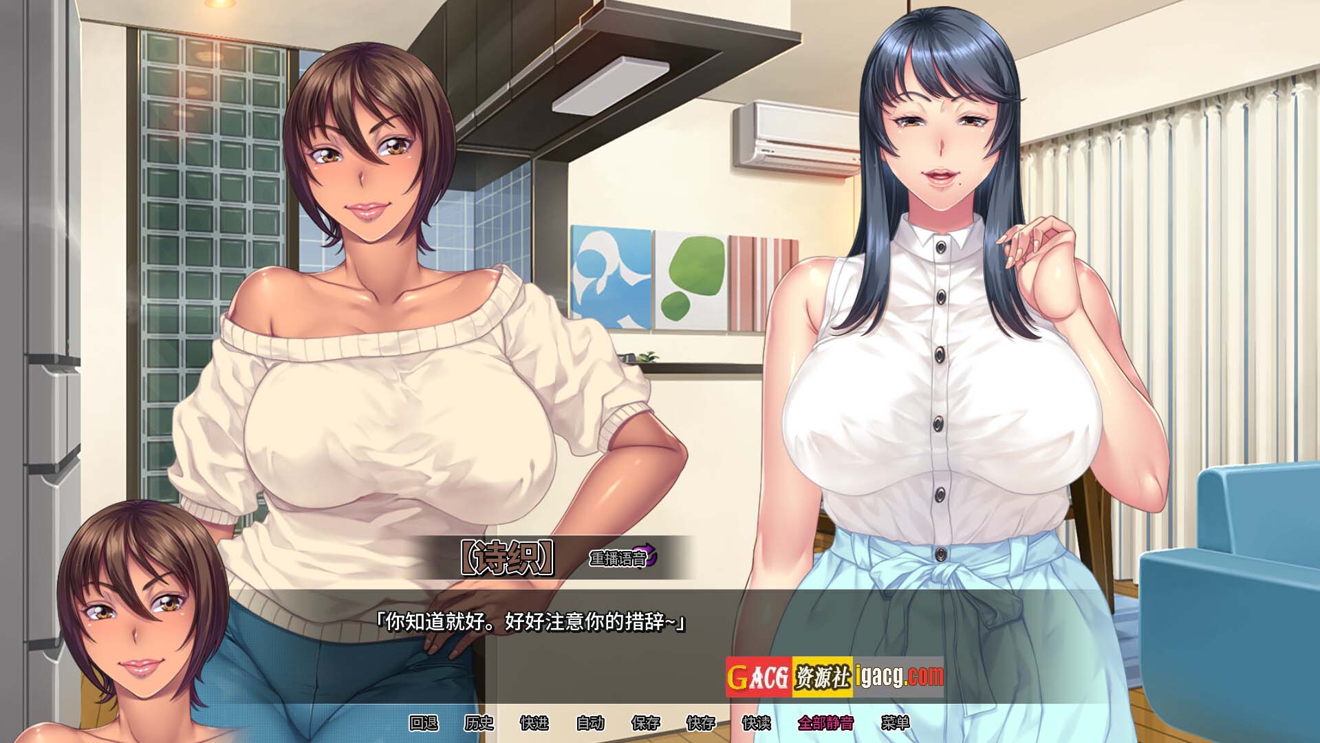 图片[3]-我上了老妈的爆乳朋友V1.0.9 官方中文步兵版+全CG存档-acg游戏姬