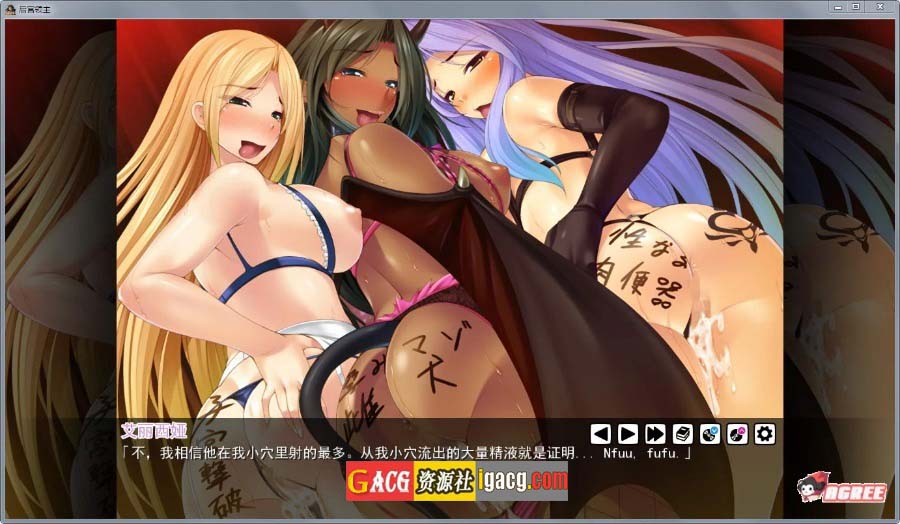 图片[3]-后宫领主：向骑士圣女魔王播种！精翻汉化版-acg游戏姬