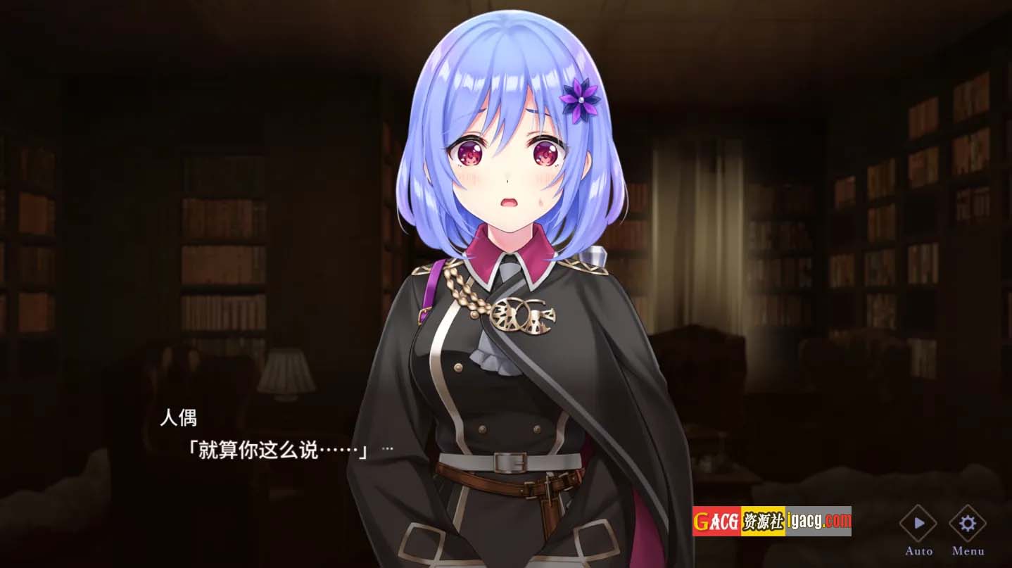图片[4]-天籁人偶 无名典礼 精翻汉化版+全CG存档-acg游戏姬