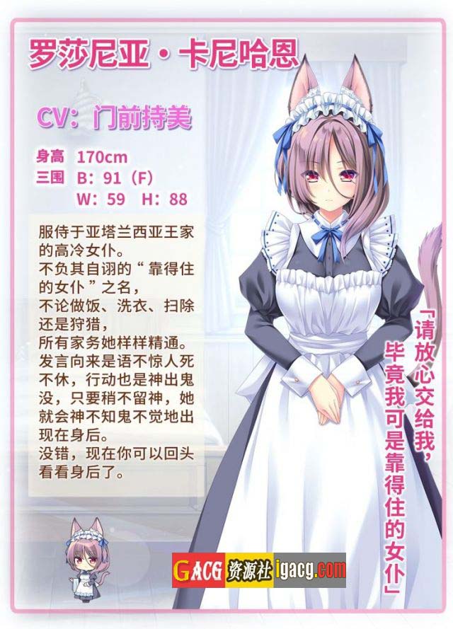 图片[6]-献给蔚蓝之海的新娘 官方中文版+全CG存档-acg游戏姬