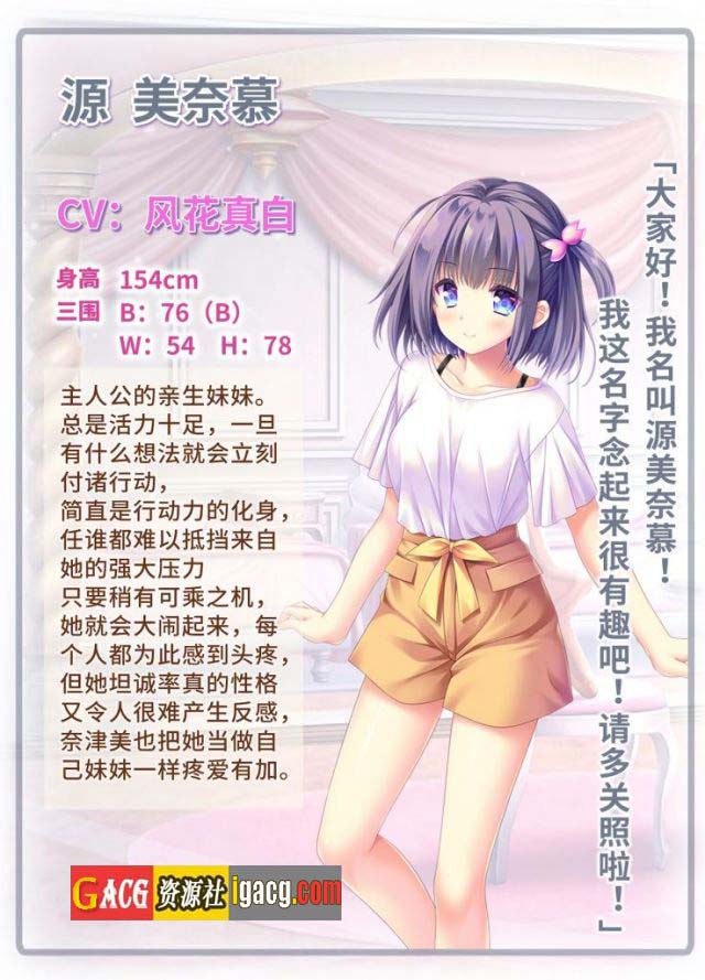 图片[8]-献给蔚蓝之海的新娘 官方中文版+全CG存档-acg游戏姬