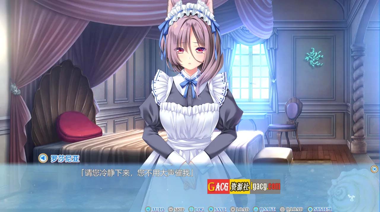 图片[9]-献给蔚蓝之海的新娘 官方中文版+全CG存档-acg游戏姬