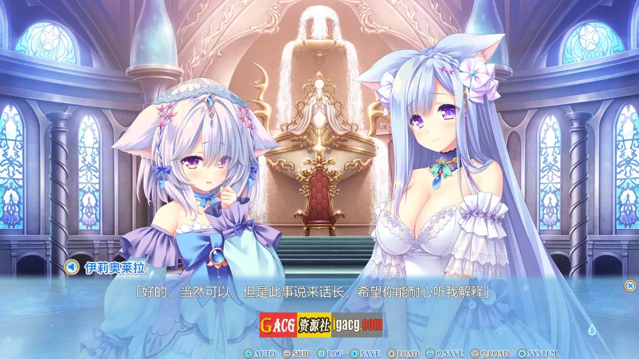 图片[11]-献给蔚蓝之海的新娘 官方中文版+全CG存档-acg游戏姬