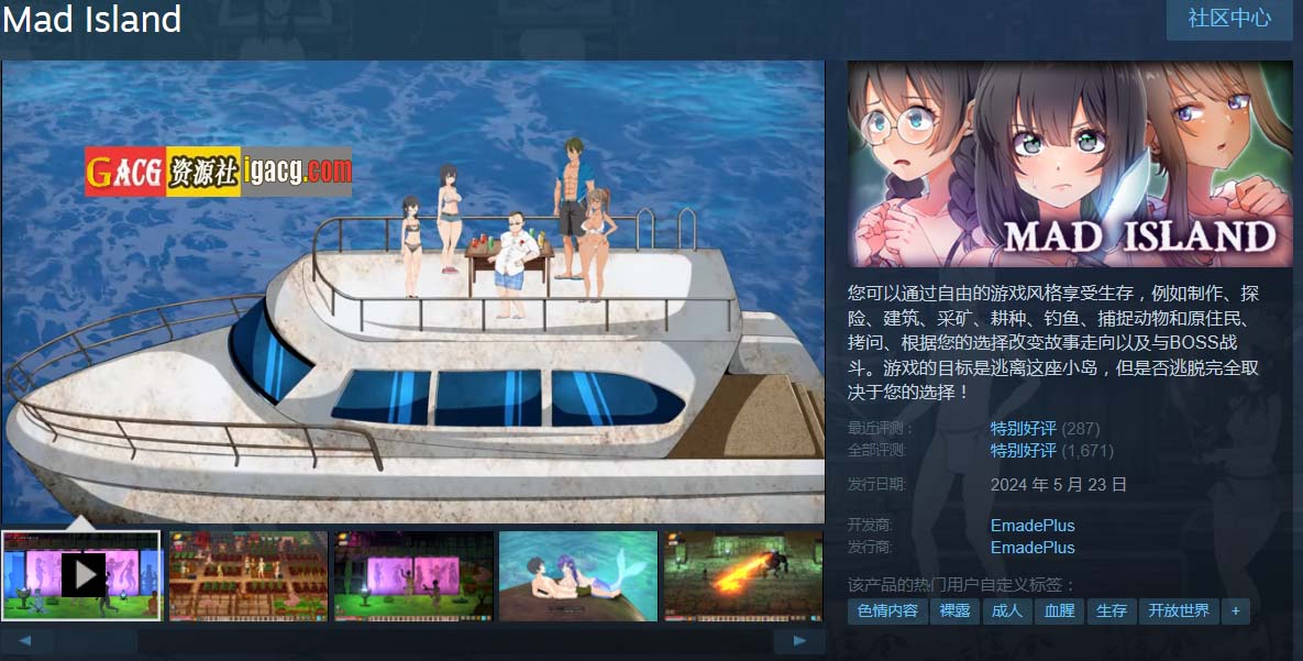 图片[2]-疯狂岛V0.1.5 官方中文正式步兵版+DLC-acg游戏姬
