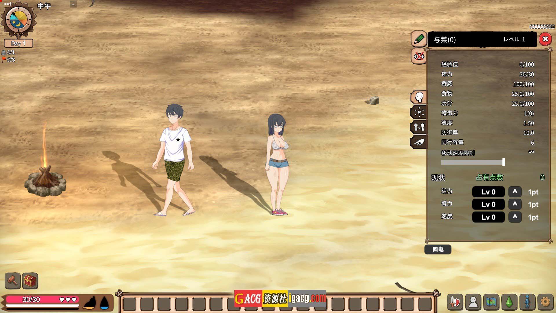 图片[8]-疯狂岛V0.1.5 官方中文正式步兵版+DLC-acg游戏姬