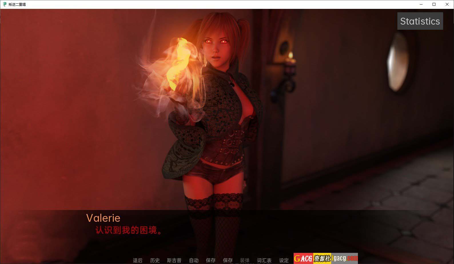 图片[4]-叛逆二重唱 反叛二重奏 Rebel Duet v0.8 汉化版-acg游戏姬