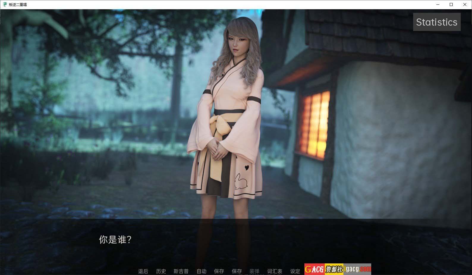 图片[3]-叛逆二重唱 反叛二重奏 Rebel Duet v0.8 汉化版-acg游戏姬