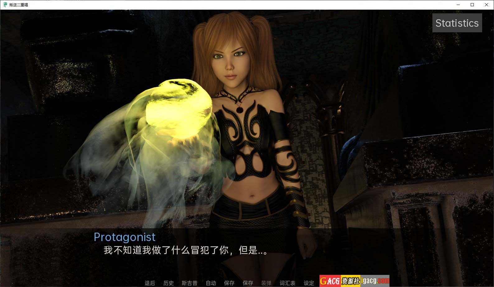图片[5]-叛逆二重唱 反叛二重奏 Rebel Duet v0.8 汉化版-acg游戏姬