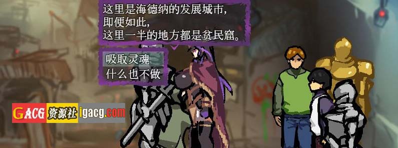 图片[2]-魔王领主和守护骑士 魔王と守護騎士 汉化版-acg游戏姬