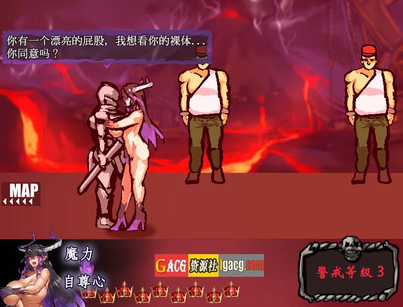 图片[7]-魔王领主和守护骑士 魔王と守護騎士 汉化版-acg游戏姬
