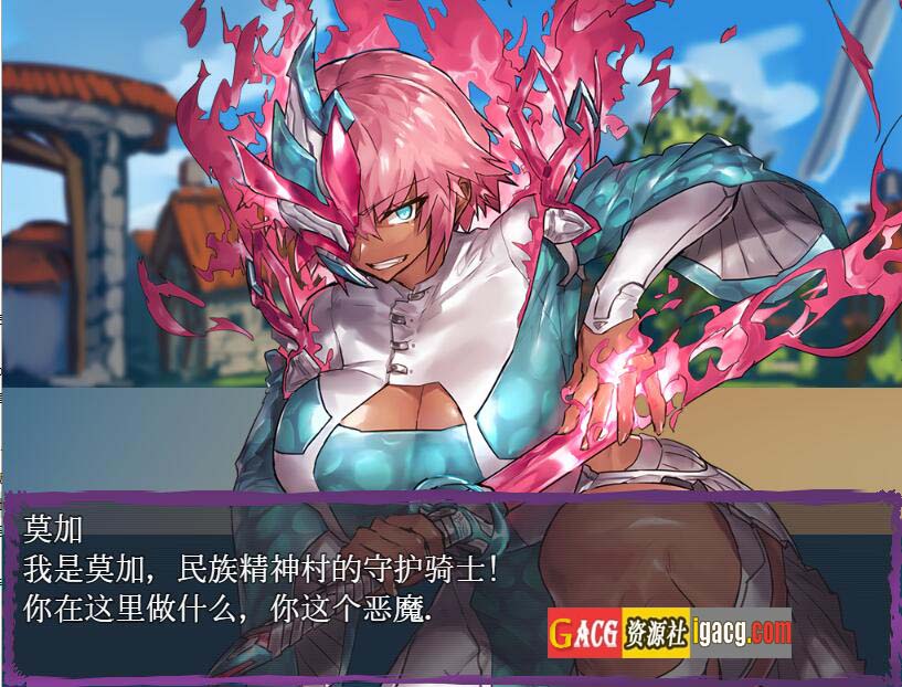 图片[5]-魔王领主和守护骑士 魔王と守護騎士 汉化版-acg游戏姬