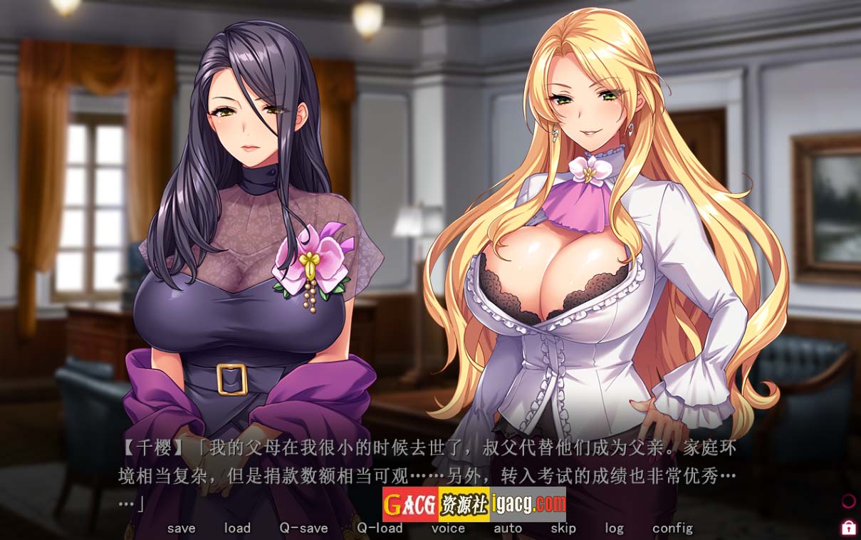 图片[6]-圣奴隶学园2 圣女仆学园2 AI汉化版+全CG存档-acg游戏姬